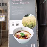 Japanese Ramen Noodle Lab Q - 