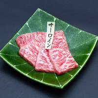 サーロイン（60g）