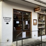 MUTO coffee roastery - お店の外観