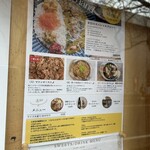 ワンテーブル - 