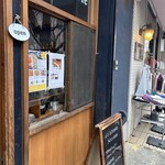 ワンテーブル - 