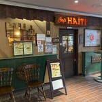 カフェ・ハイチ 新宿センタービル店 - 