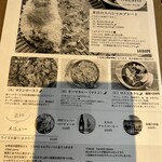 ワンテーブル - カラヒもキーマも気になるぅーー！