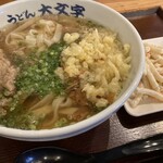 うどん大文字  - 