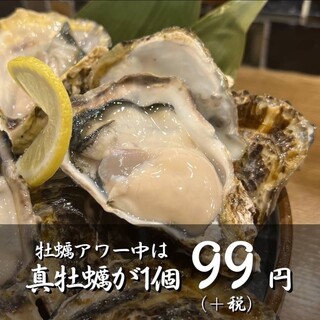 ☆牡蛎99日圓！ ！牡蛎時間正在舉辦☆