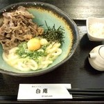 讃岐うどん 白庵