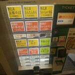 中華そば 水嶋 - 