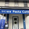 Pasta Cotta - 