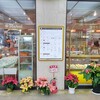 マル井パン ビバタウン店