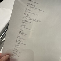 モトイ - 