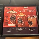 タリーズコーヒー - 