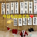 こひる庵 - 限定あると自然とニヤけるw