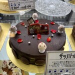 メゾン ラブレ - 