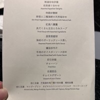 龍天門 - 