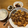 高井戸麻婆 TABLE - 麻婆麺定食　水餃子