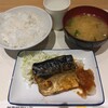 関空食堂