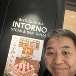 Bisteccheria INTORNO Steak & Bar Ginza Tokyo - 