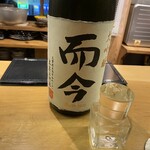 冷泉町 いとちん - 