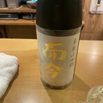 冷泉町 いとちん - 