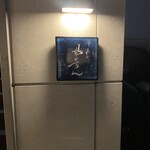 冷泉町 いとちん - 