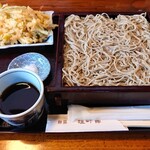 鯨荘 塩町館 - 