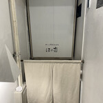 黒豚とんかつ ほり壱 - エントランス