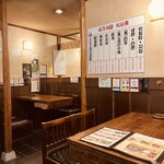 Soga shittan - 綺麗な店内