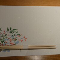 鮨・串揚げ 春夏秋冬 - 