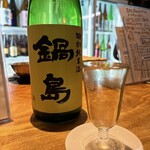 三鷹らーめん酒場SAL - 