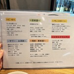 三鷹らーめん酒場SAL - 