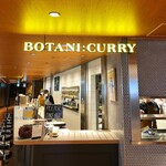 Botani： Curry - 