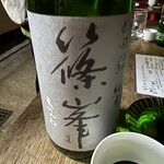 酒場 井倉木材 - 