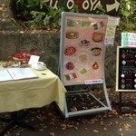 22862536 - 外の展示メニュー