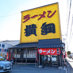 ラーメン横綱 - 