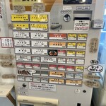 つけめん番長 銀 - 券売機