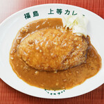 上等カレー - カレー