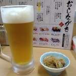 廻り寿司 しゅん - 生ビール 550円
