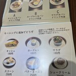 ティーガーデン - 