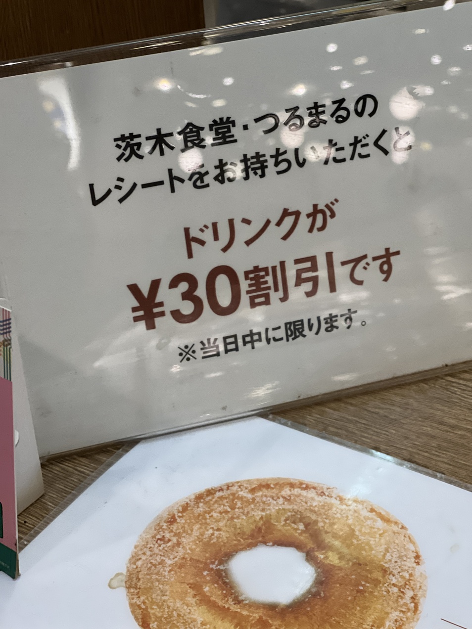 ミツバチ珈琲専用ページ ハニーミツバチ珈琲 茨木店 - 茨木市/洋菓子 | 食べログ