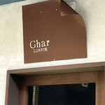 Ghar - 