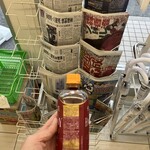 ファミリーマート - ドリンク写真: