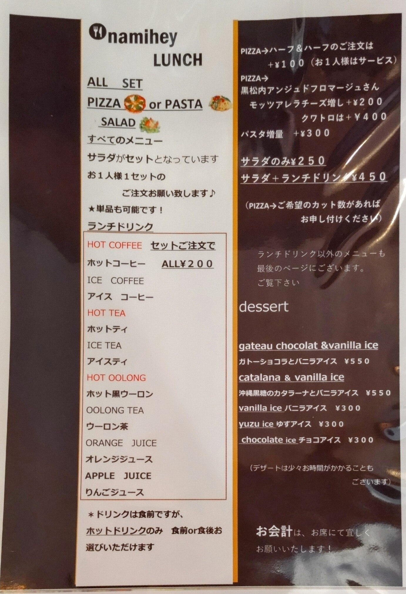 NAMI様専用 オーダーページ NAMI－hey ☆様専用ページ ひなブン様専用