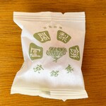 阿闍梨餅本舗 京菓子司 満月 - ■阿闍梨餅…税込141円