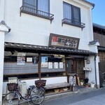 鐘つきうどん きんちょう  - お店