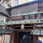 本家 尾張屋 - 