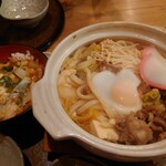 まさむね - 2023 12/21