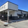 ケンちゃんラーメン 大山支店  