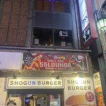 SHOGUN BURGER - 