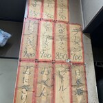 八ちゃんラーメン - 