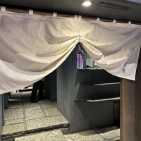 御料理 無窮 - 